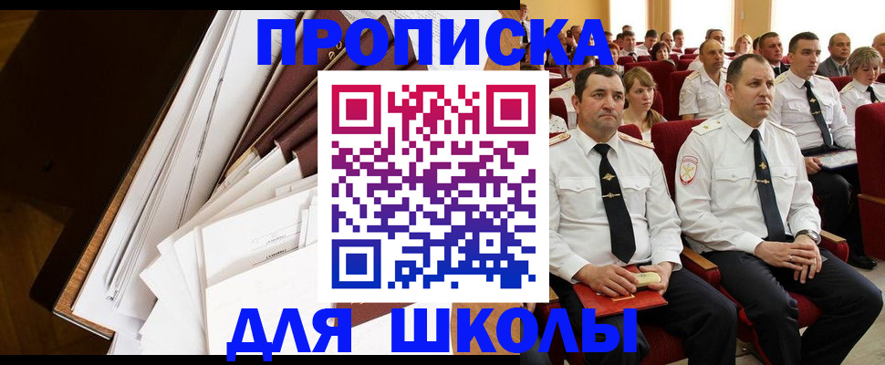 регистрация для дет. сада в Нерюнгри
